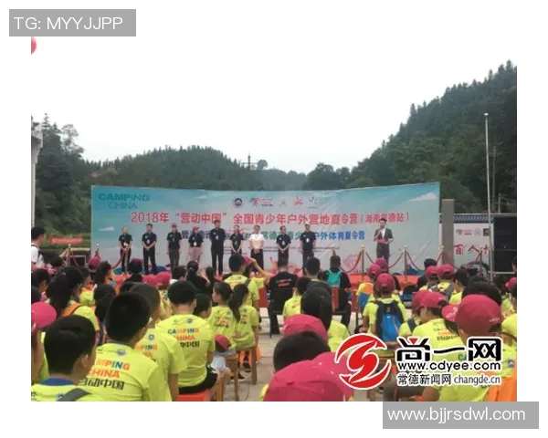 国家级“青少年户外运动公园”开园，融合科技与自然