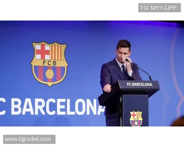 梅西突然宣布离队 球迷纷纷表达不舍与告别之情