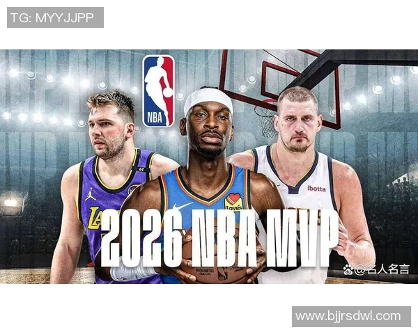 新赛季NBA常规赛MVP热门候选深度解析与价值前景展望